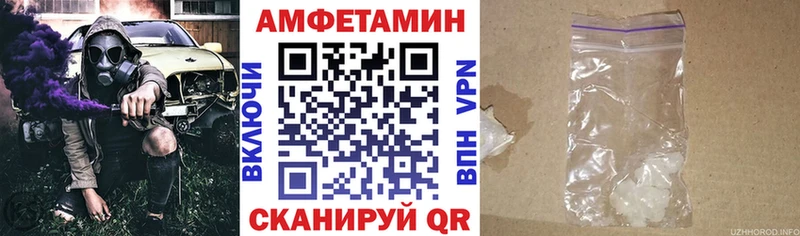 купить  цена  Никольск  АМФ VHQ 