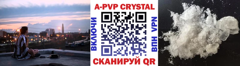 А ПВП Соль Никольск