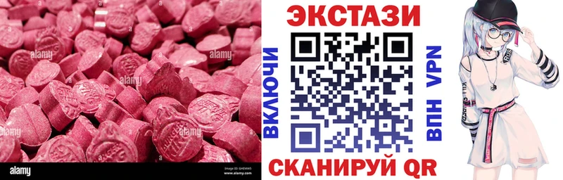 ЭКСТАЗИ DUBAI  сколько стоит  Никольск 