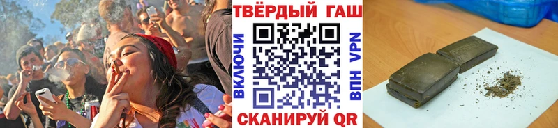 Гашиш убойный  как найти   Никольск 