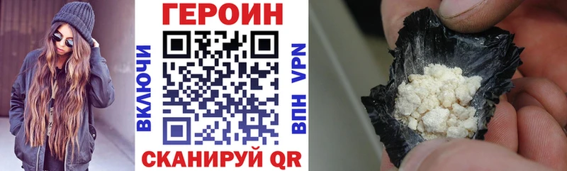 как найти закладки  Никольск  blacksprut ссылка  ГЕРОИН герыч 