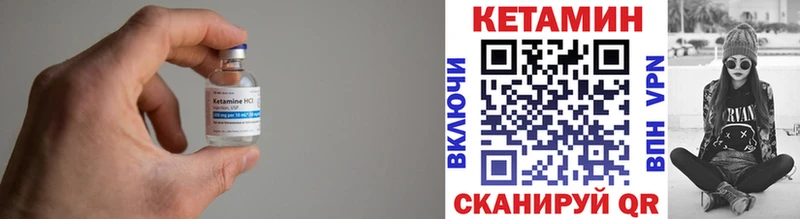 купить наркотик  Никольск  Кетамин VHQ 