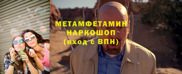 кокаин Покровск