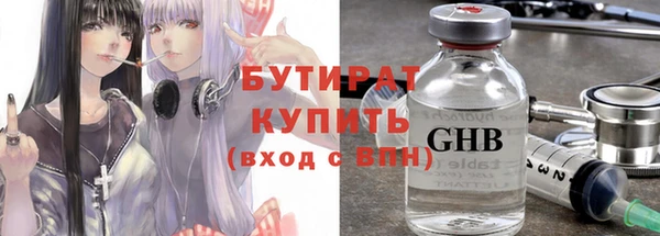 прущие грибы Абдулино
