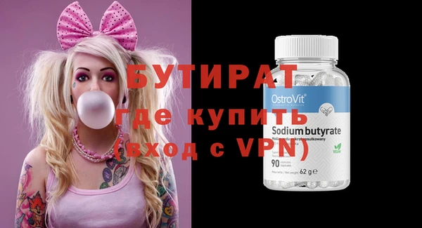 кокаин Покровск