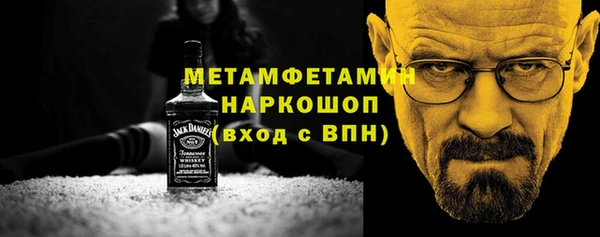 альфа пвп VHQ Абинск