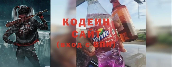 прущие грибы Абдулино