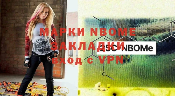 каннабис Покров