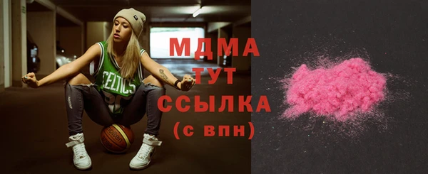 альфа пвп VHQ Абинск