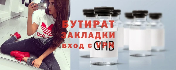 гашишное масло Абаза