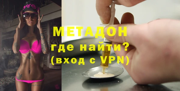 метадон Покачи