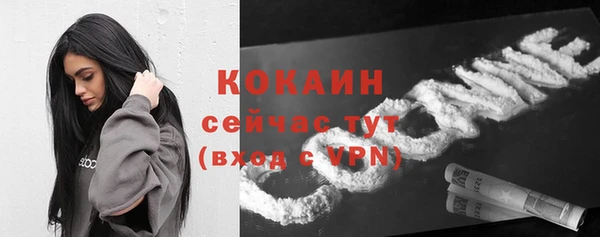 кокаин Покровск
