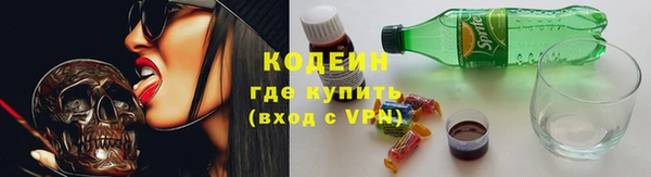 альфа пвп VHQ Абинск