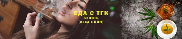 каннабис Покров