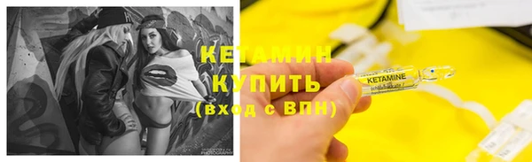 кокаин Покровск