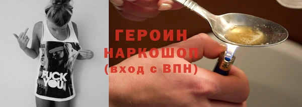 метадон Покачи
