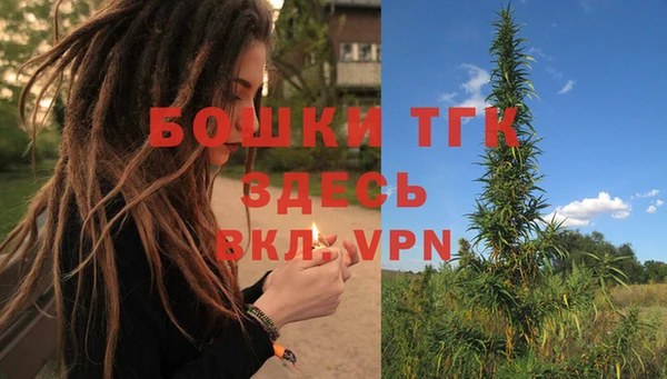 альфа пвп VHQ Абинск