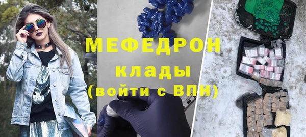прущие грибы Абдулино