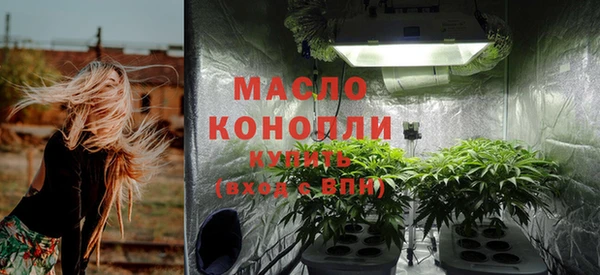 гашишное масло Абаза