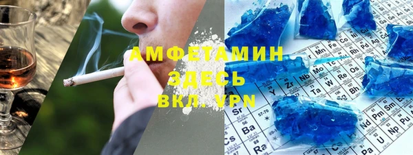 альфа пвп VHQ Абинск