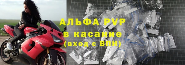 гашишное масло Абаза