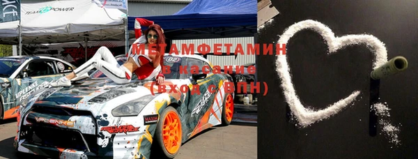 альфа пвп VHQ Абинск