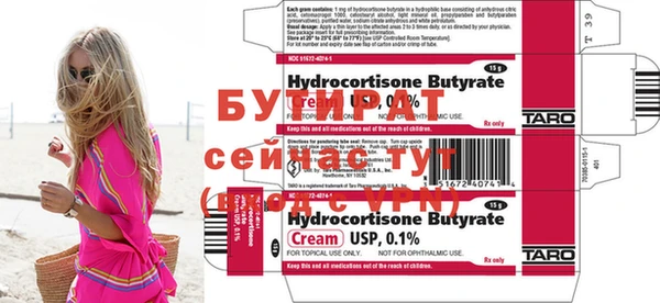 прущие грибы Абдулино