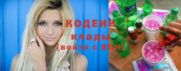 гашишное масло Абаза