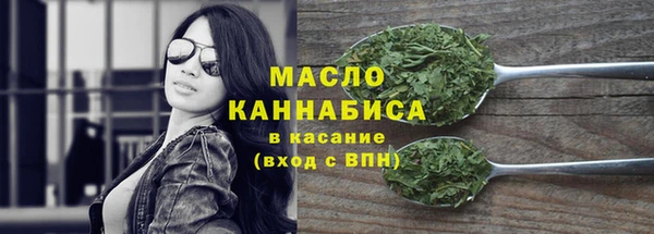 прущие грибы Абдулино