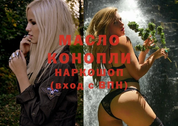 гашишное масло Абаза