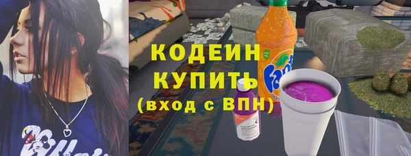 прущие грибы Абдулино