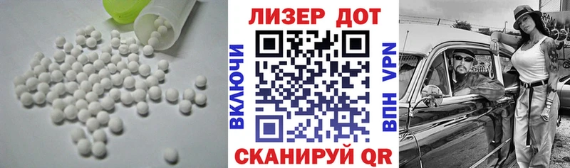MEGA как зайти  Никольск  LSD-25 экстази ecstasy 