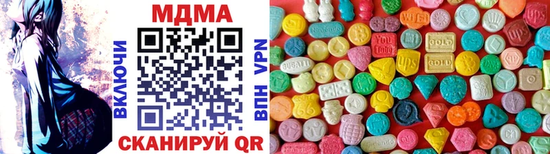 МДМА молли  mega ссылки  Никольск 