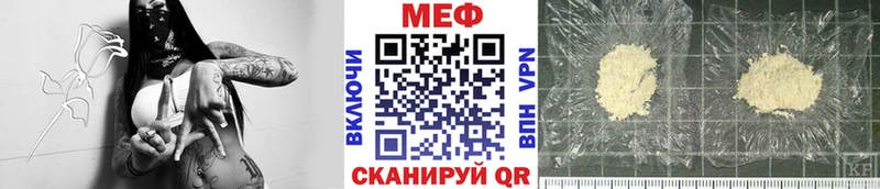 где можно купить наркотик  Никольск  кракен ССЫЛКА  Меф 4 MMC 