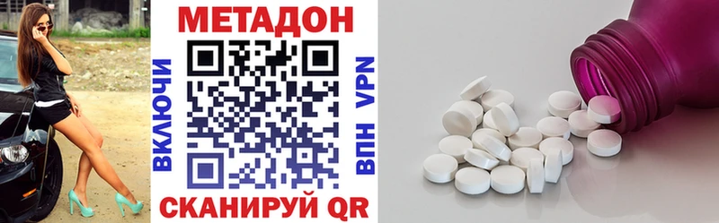 даркнет как зайти  Никольск  МЕТАДОН кристалл  дарнет шоп 