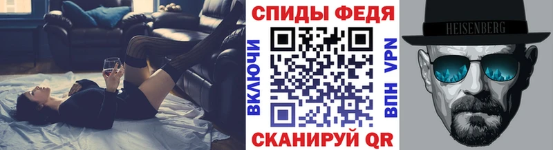 Первитин мет  купить  цена  Никольск 