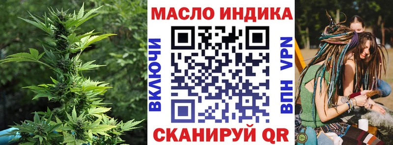 ТГК THC oil  нарко площадка Telegram  Никольск  где можно купить наркотик 